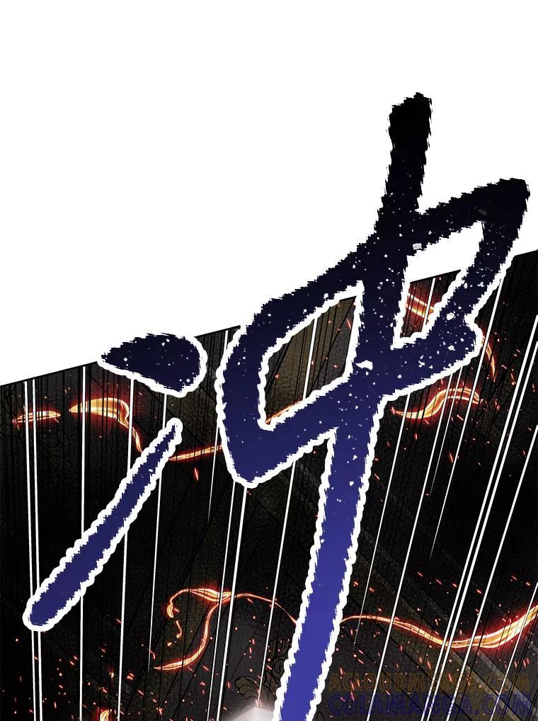 《重生为剑之达人》32.王位和伟业 第45页