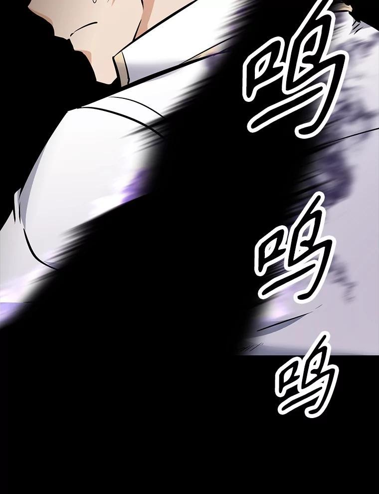 《重生为剑之达人》32.王位和伟业 第194页