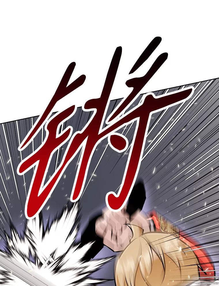 《重生为剑之达人》32.王位和伟业 第211页