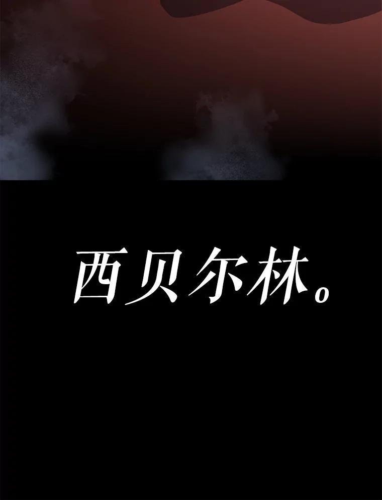 《重生为剑之达人》32.王位和伟业 第36页