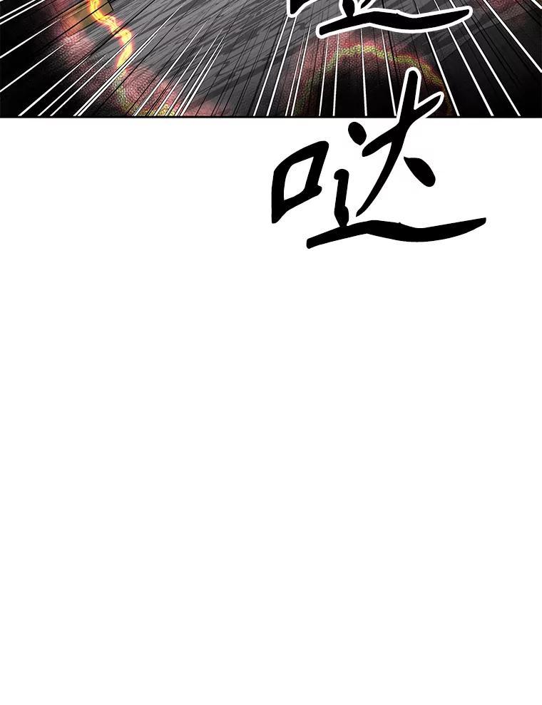 《重生为剑之达人》32.王位和伟业 第84页