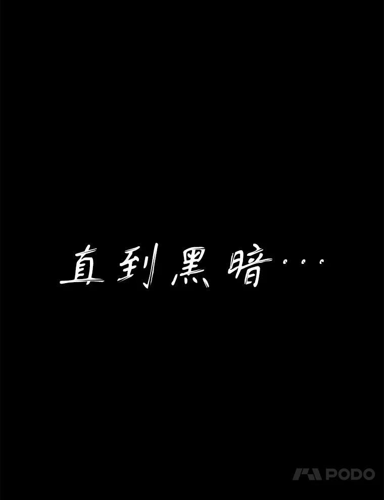 《重生为剑之达人》32.王位和伟业 第23页