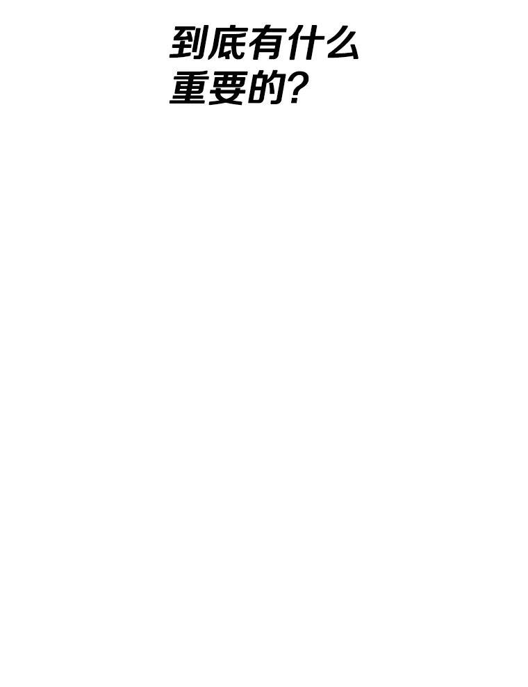 《重生为剑之达人》32.王位和伟业 第164页