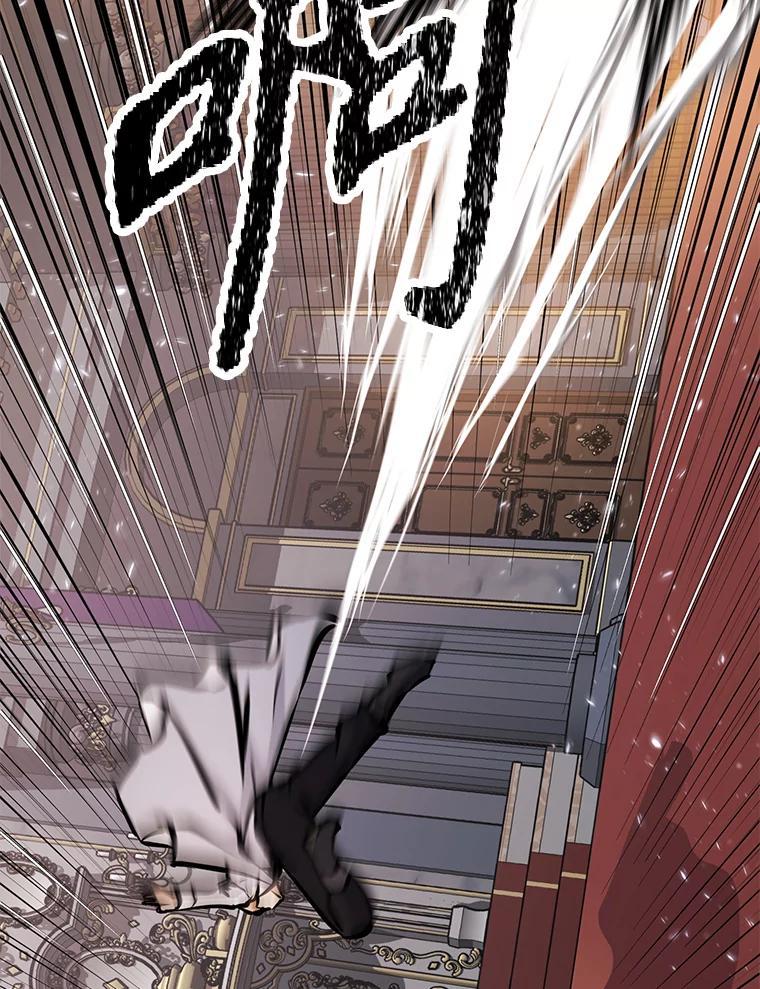 《重生为剑之达人》32.王位和伟业 第126页