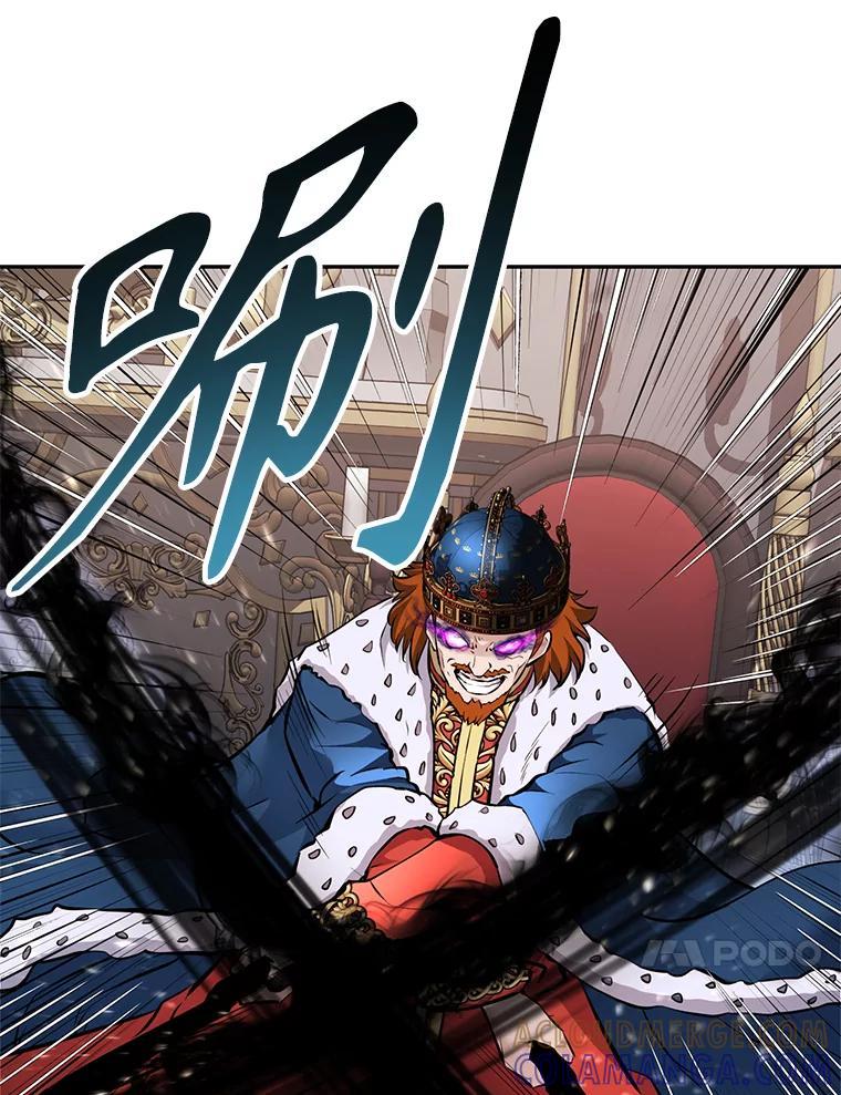 《重生为剑之达人》32.王位和伟业 第113页