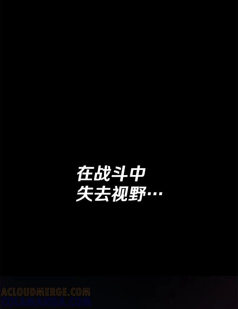 《重生为剑之达人》32.王位和伟业 第5页