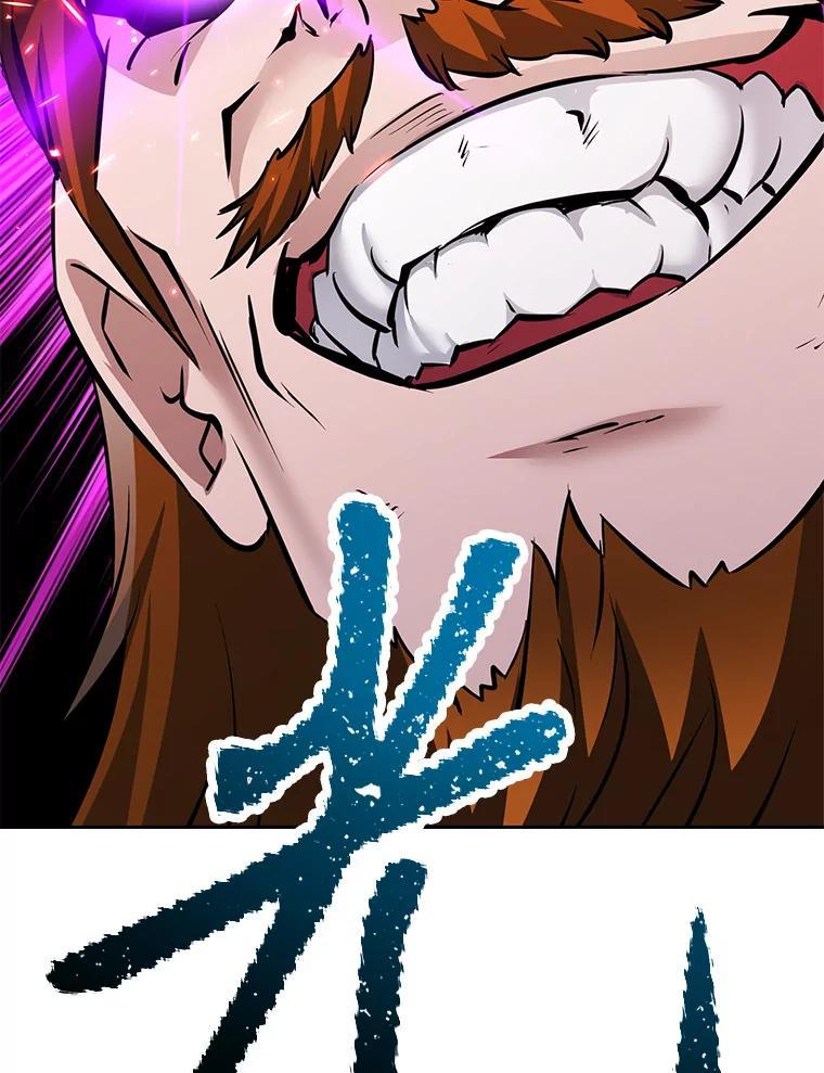 《重生为剑之达人》32.王位和伟业 第178页