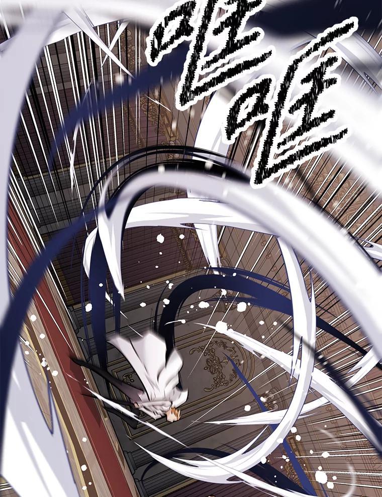 《重生为剑之达人》32.王位和伟业 第215页