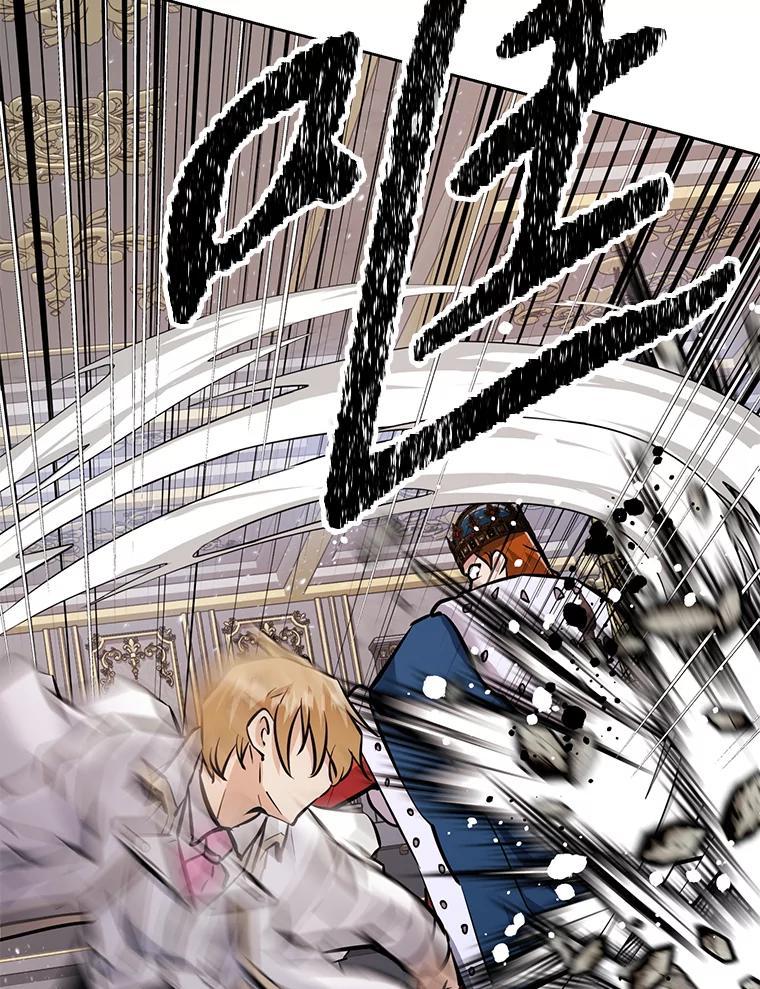 《重生为剑之达人》32.王位和伟业 第134页
