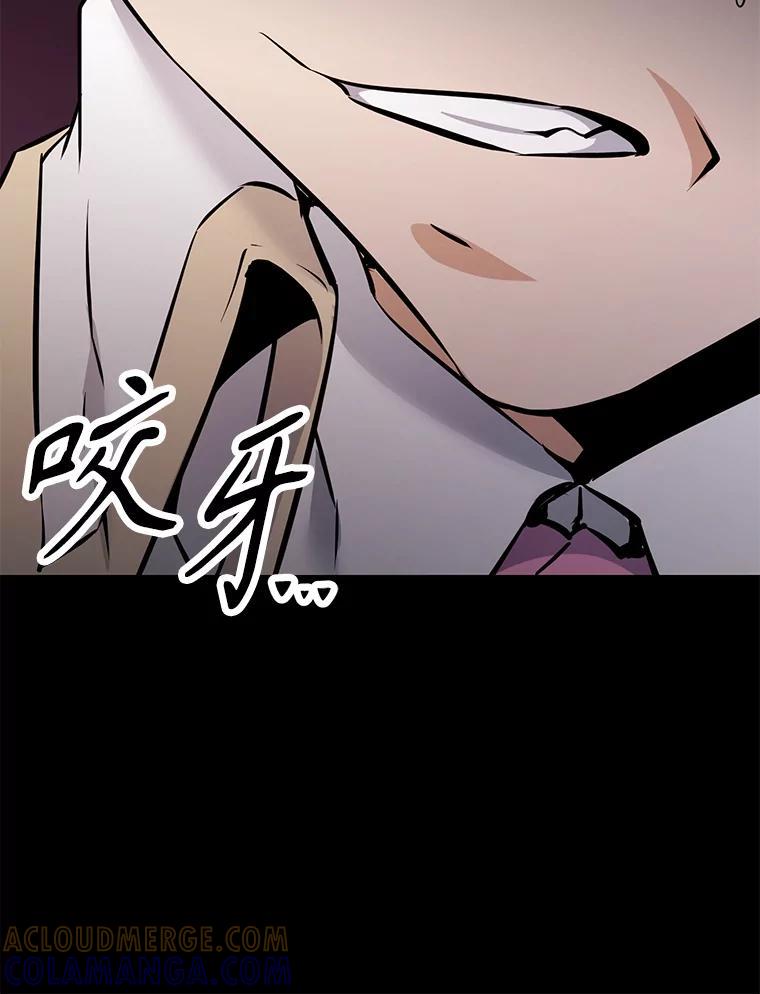 《重生为剑之达人》32.王位和伟业 第9页