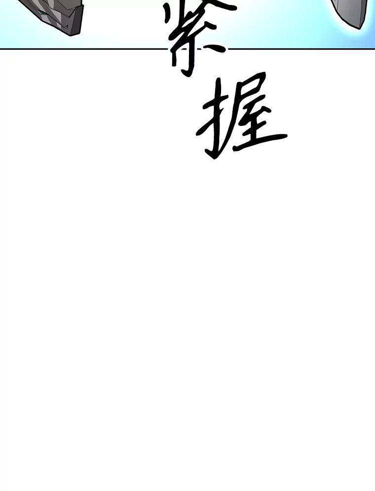 《重生为剑之达人》32.王位和伟业 第88页