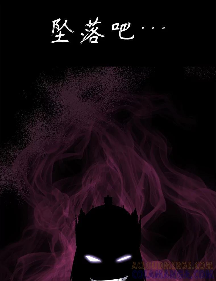 《重生为剑之达人》32.王位和伟业 第21页