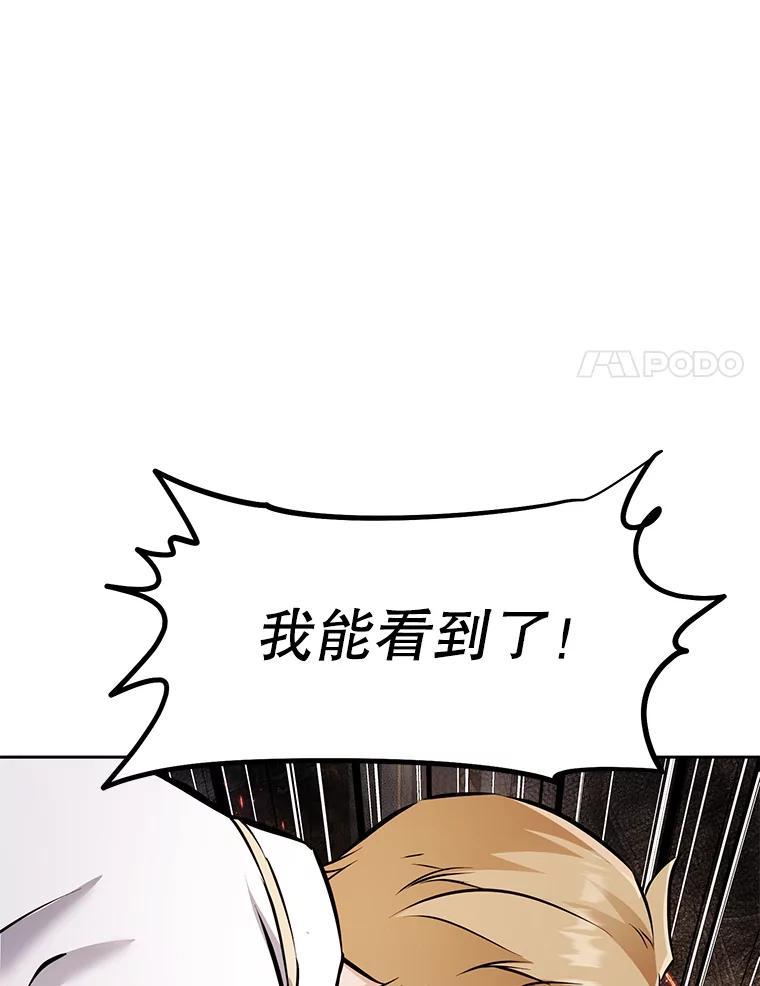 《重生为剑之达人》32.王位和伟业 第40页