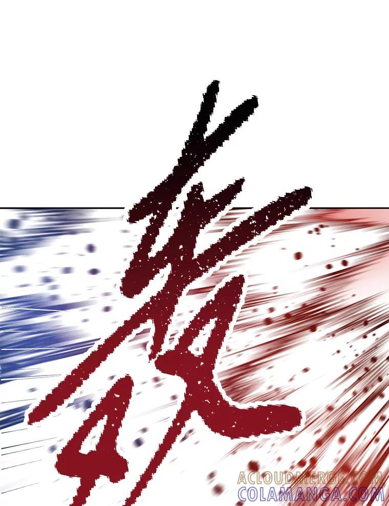 《重生为剑之达人》32.王位和伟业 第153页