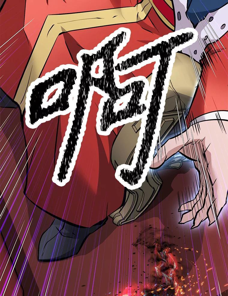 《重生为剑之达人》32.王位和伟业 第59页
