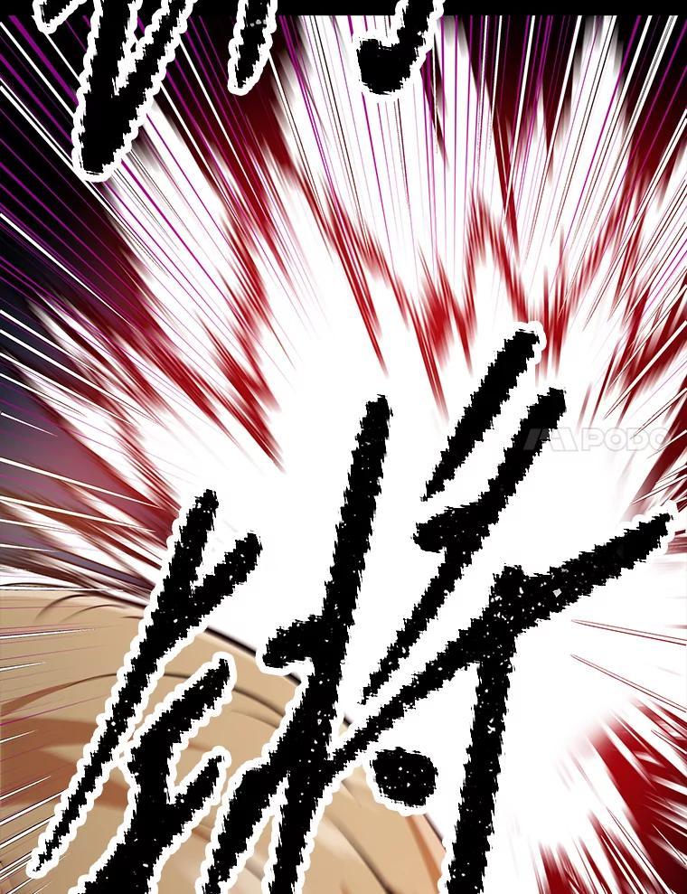 《重生为剑之达人》32.王位和伟业 第196页