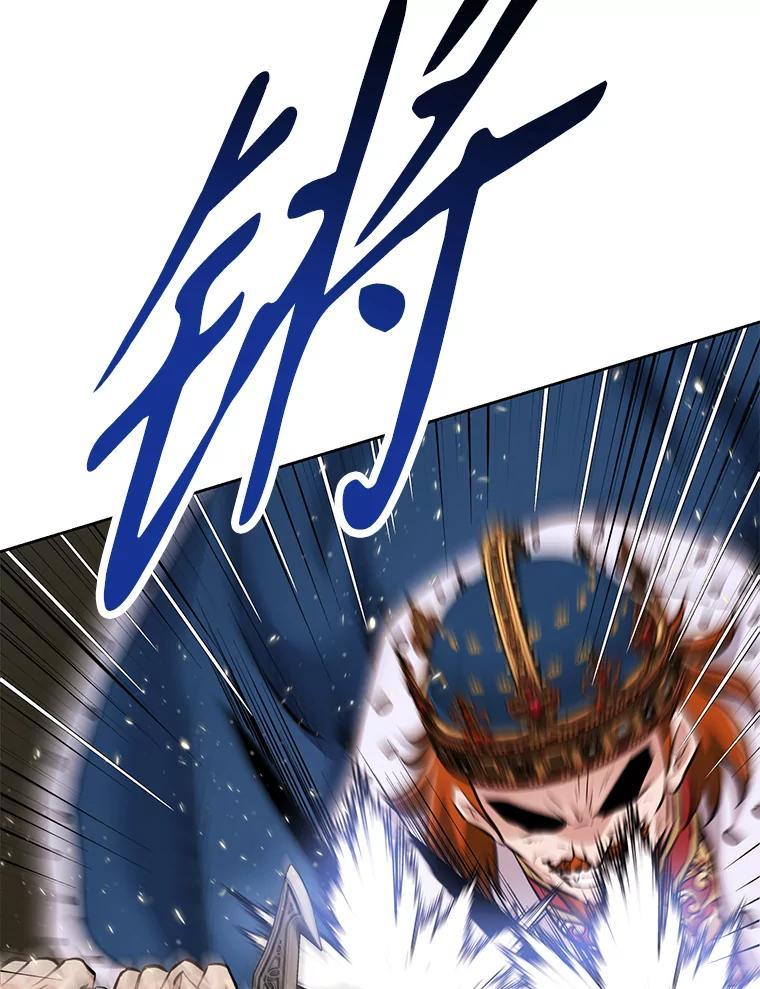 《重生为剑之达人》32.王位和伟业 第159页