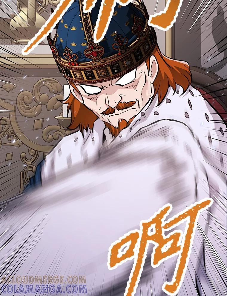 《重生为剑之达人》32.王位和伟业 第129页