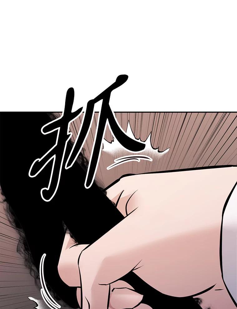 《重生为剑之达人》32.王位和伟业 第62页