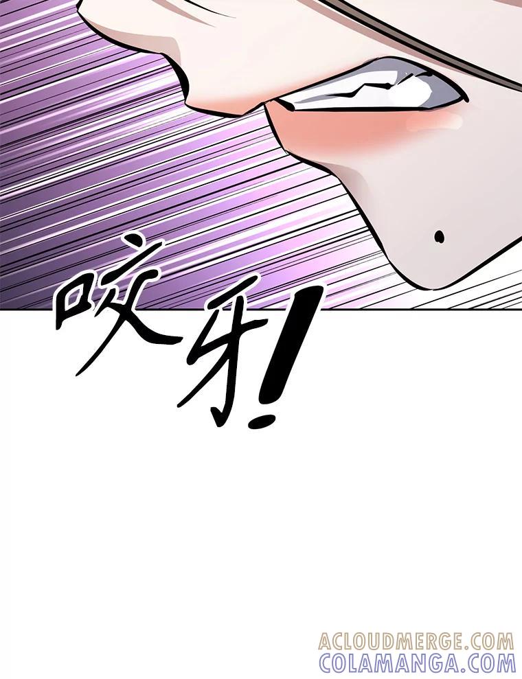《重生为剑之达人》32.王位和伟业 第81页