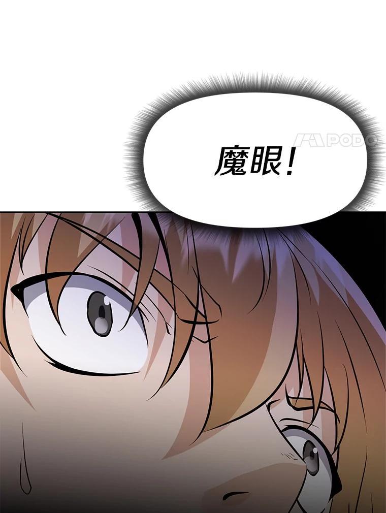 《重生为剑之达人》32.王位和伟业 第180页