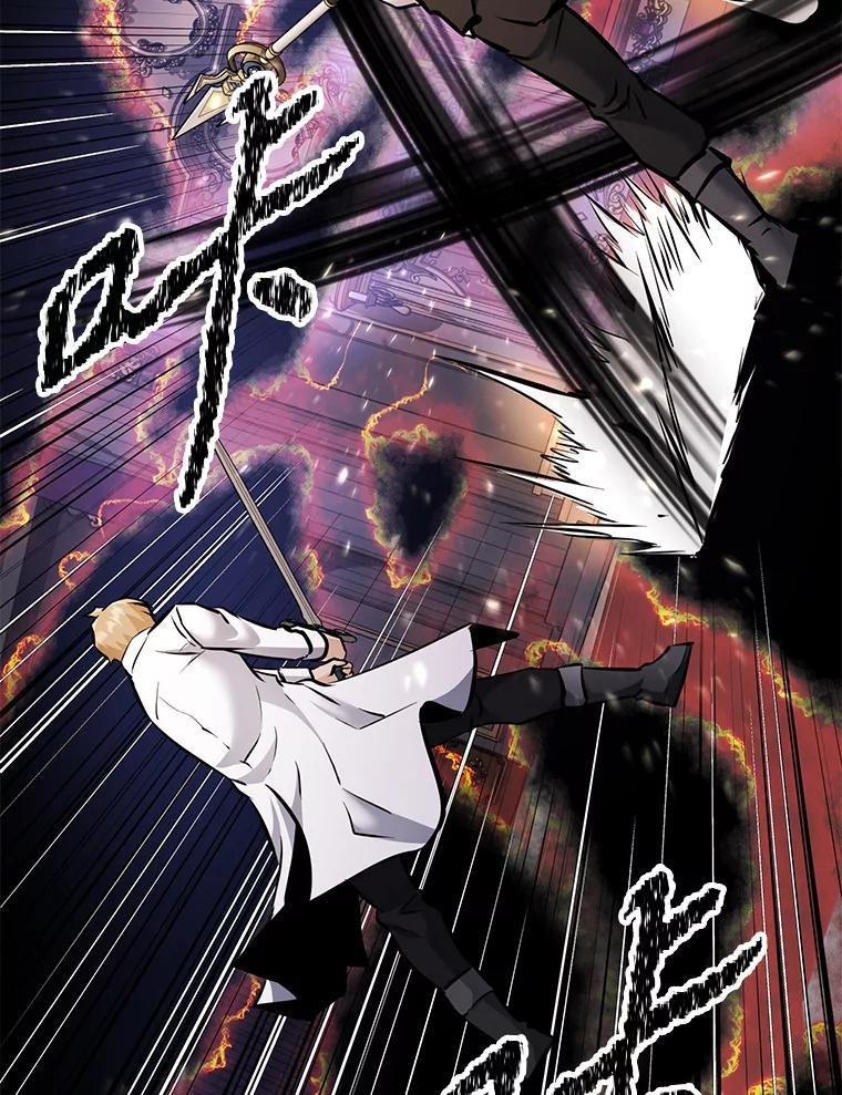 《重生为剑之达人》32.王位和伟业 第116页