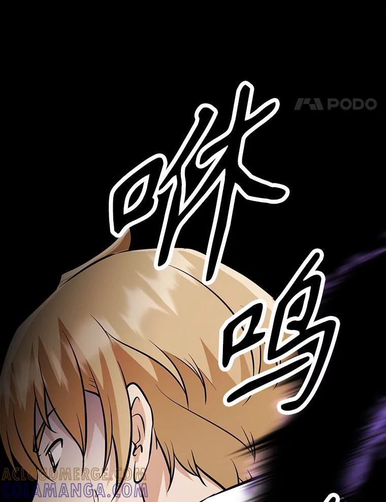 《重生为剑之达人》32.王位和伟业 第193页