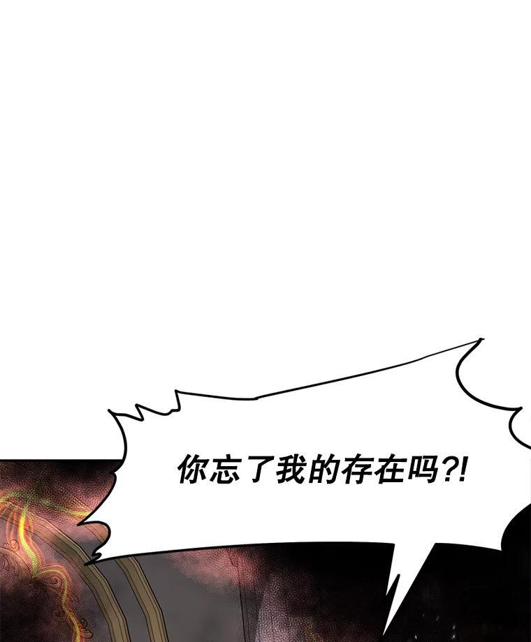 《重生为剑之达人》32.王位和伟业 第202页