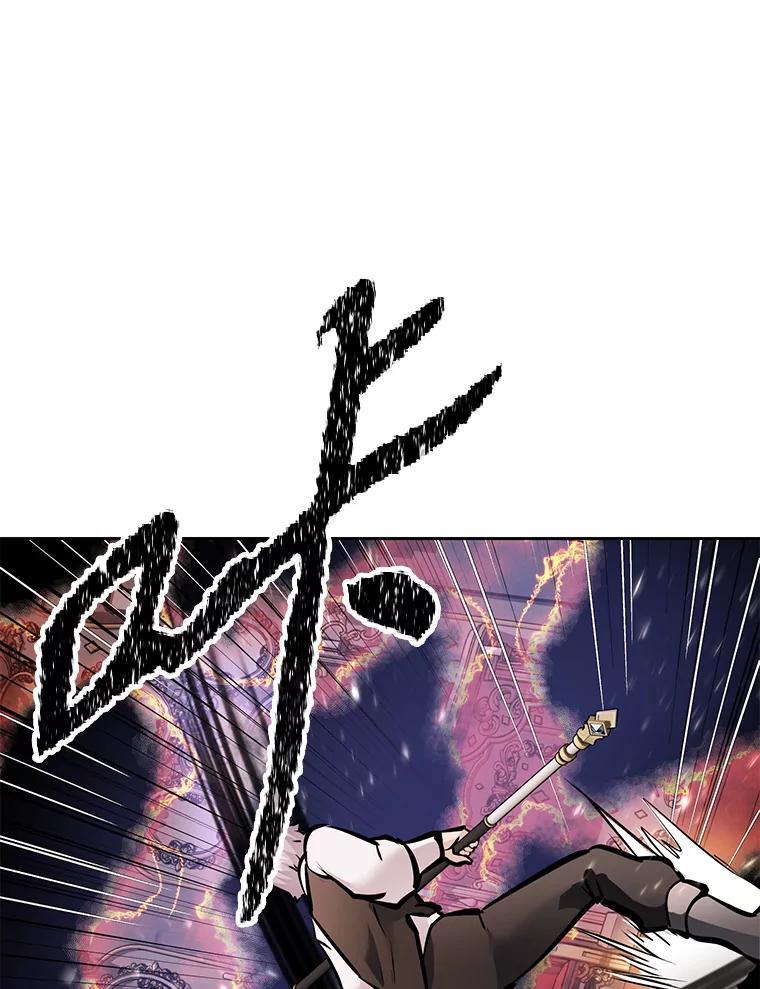《重生为剑之达人》32.王位和伟业 第115页