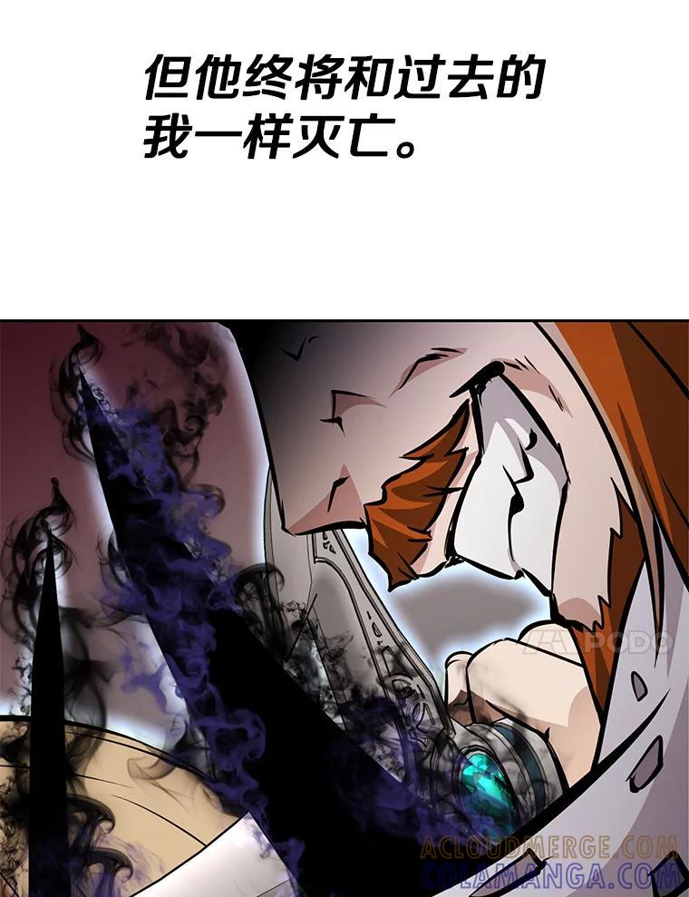 《重生为剑之达人》32.王位和伟业 第173页