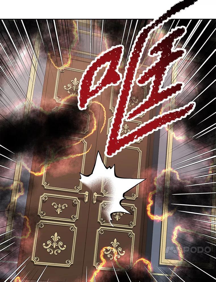 《重生为剑之达人》32.王位和伟业 第76页