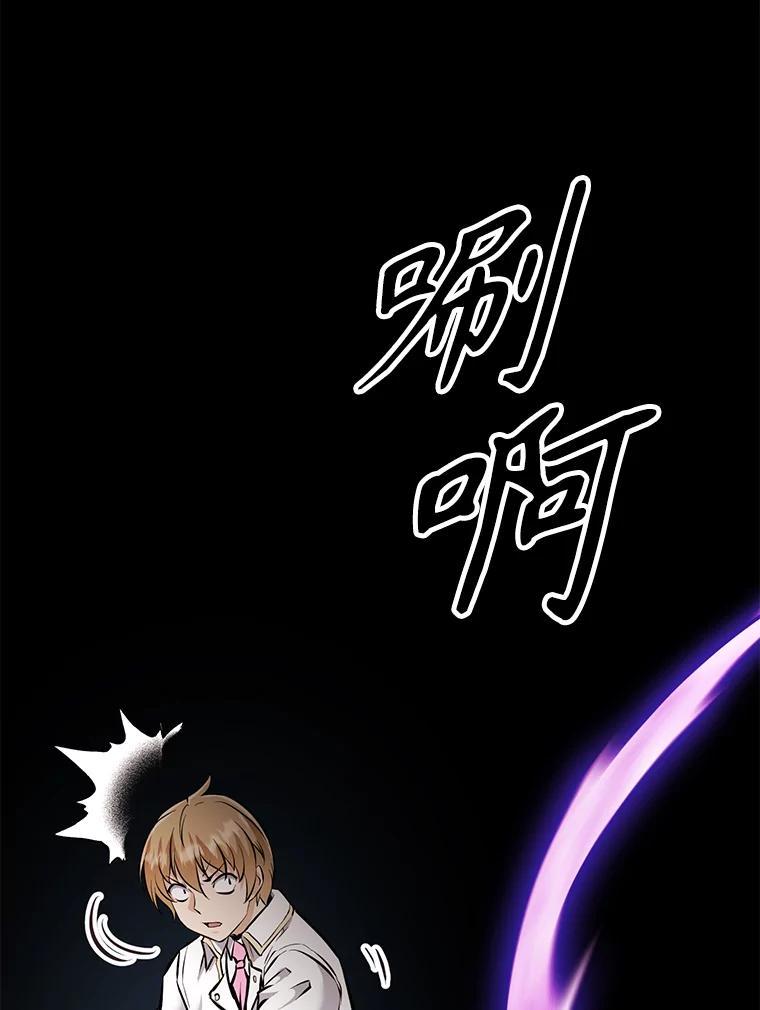 《重生为剑之达人》32.王位和伟业 第184页