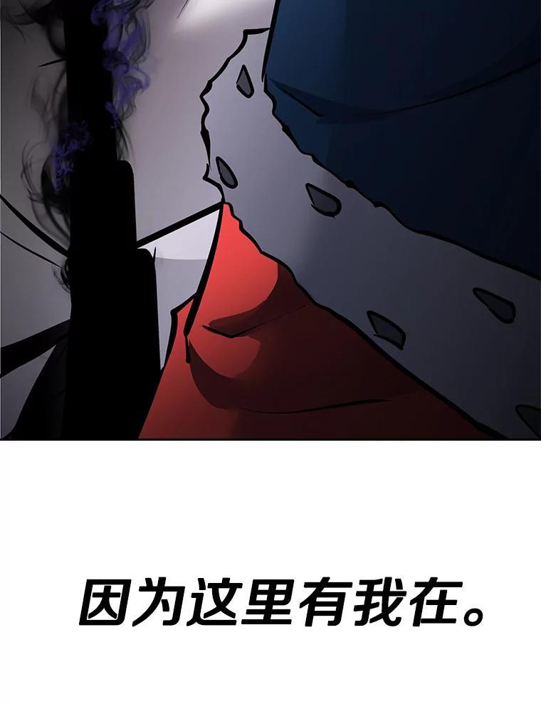 《重生为剑之达人》32.王位和伟业 第175页