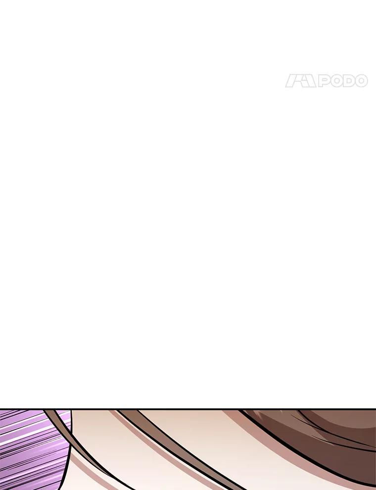 《重生为剑之达人》32.王位和伟业 第80页