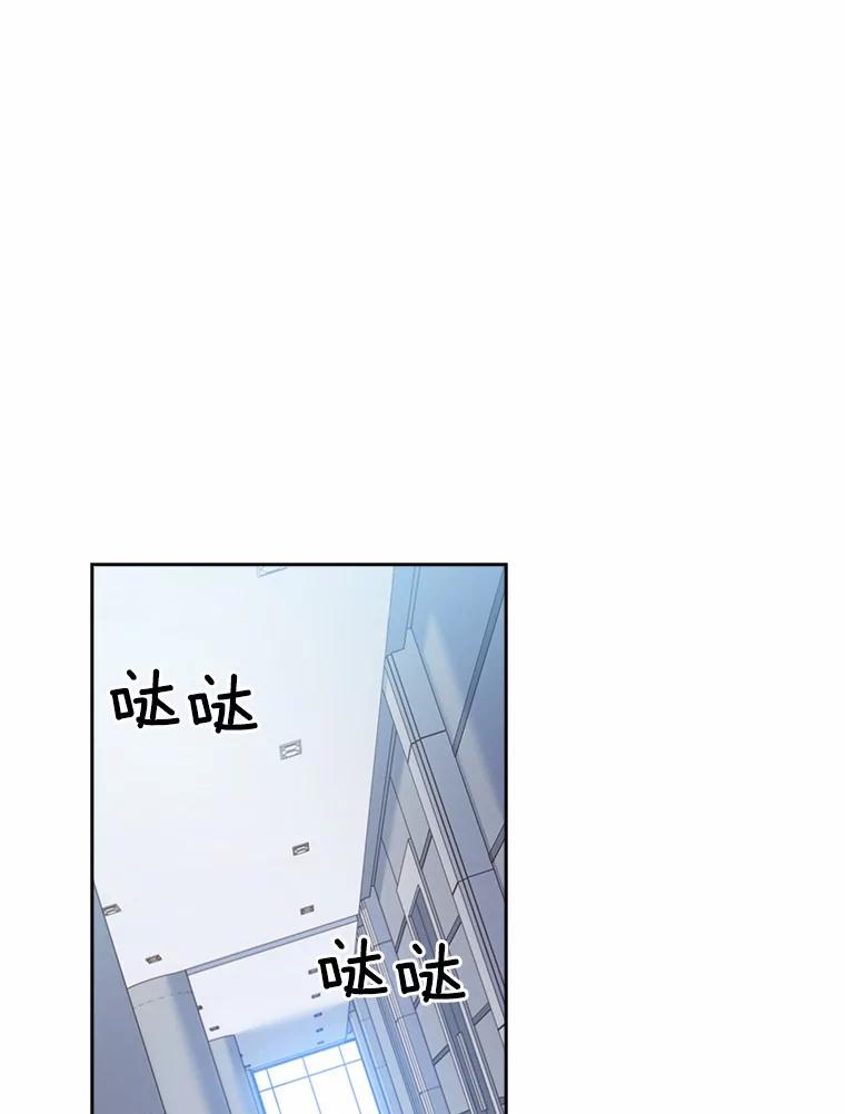 《爱情，进行时》3.灰姑娘的水晶鞋 第26页