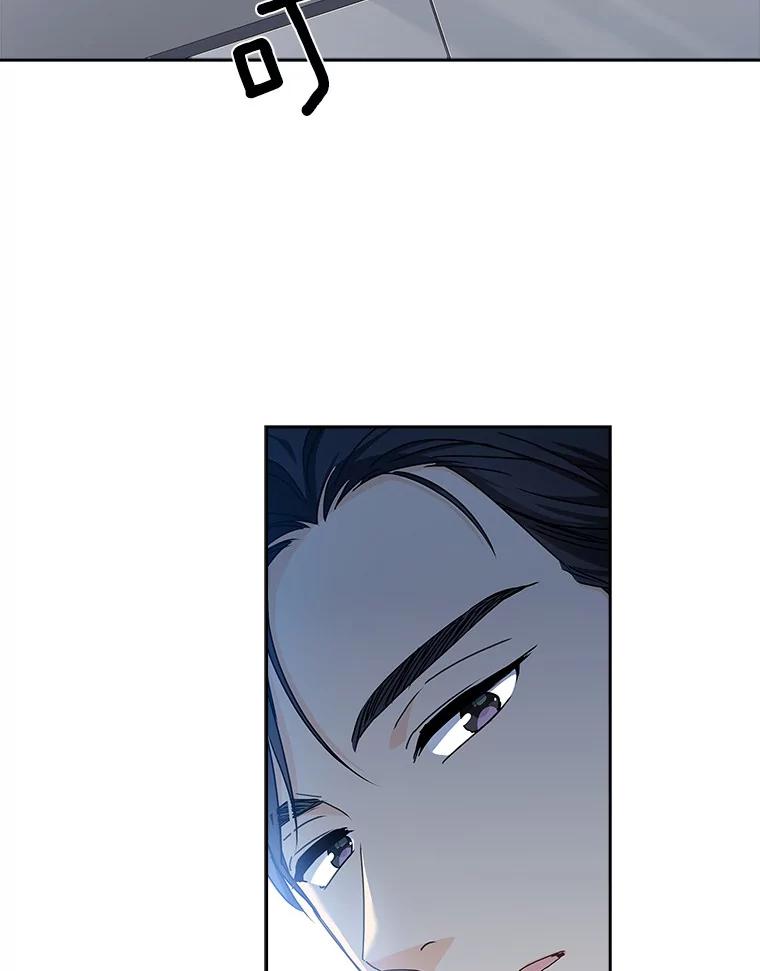 《爱情，进行时》3.灰姑娘的水晶鞋 第18页