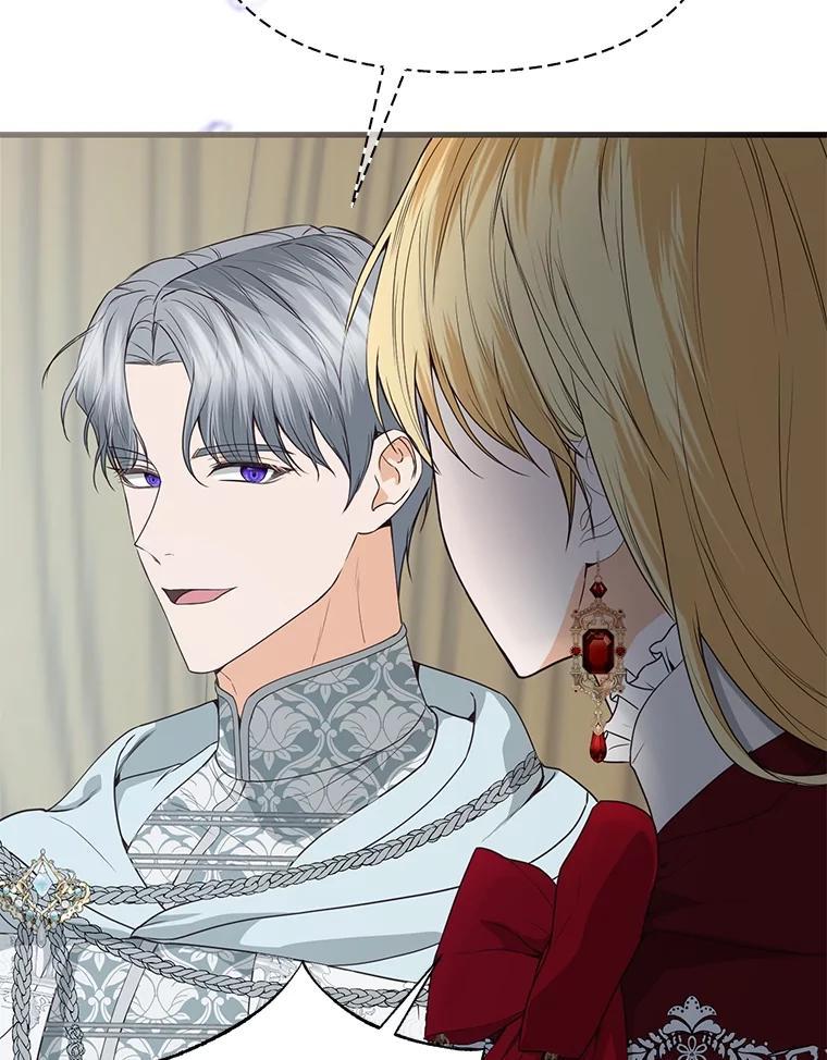 《圣女大人已黑化》44.黑魔法师 第98页