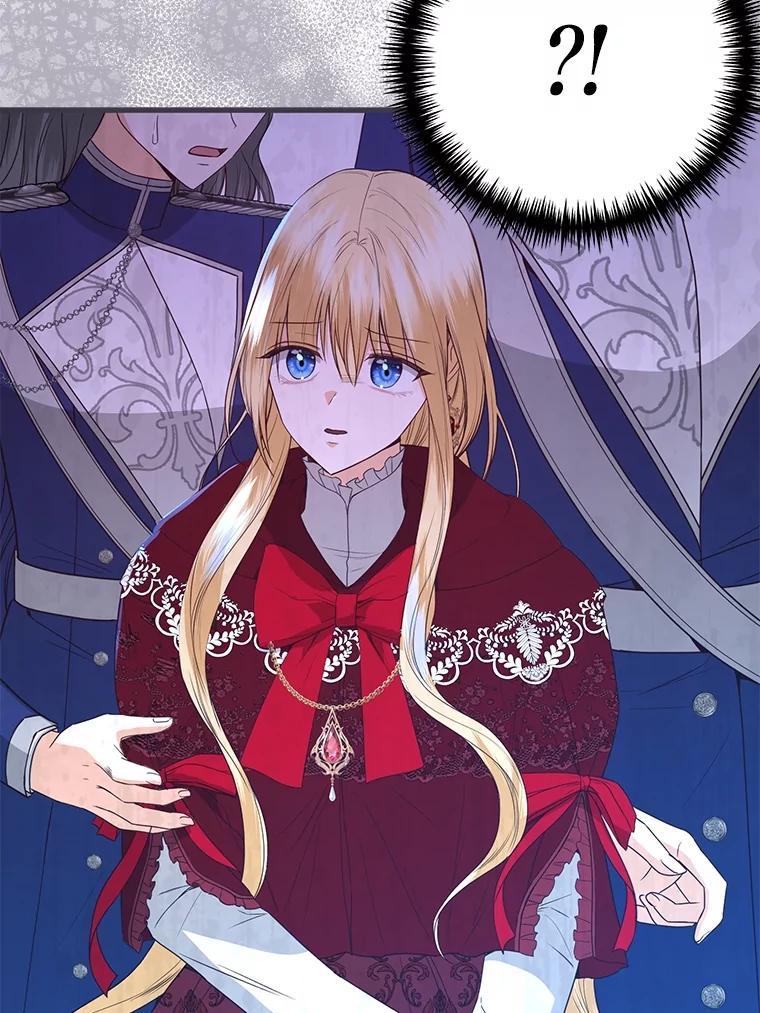 《圣女大人已黑化》44.黑魔法师 第135页
