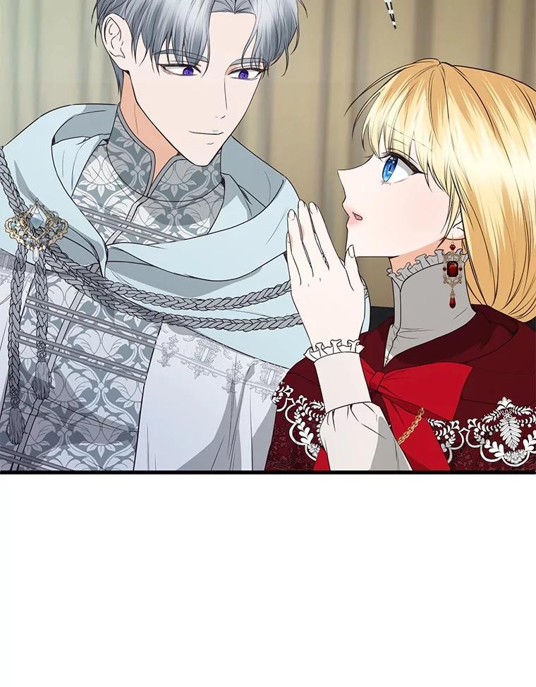 《圣女大人已黑化》44.黑魔法师 第94页