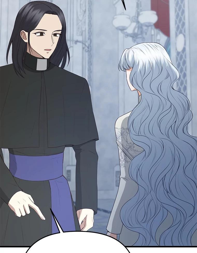 《圣女大人已黑化》44.黑魔法师 第68页