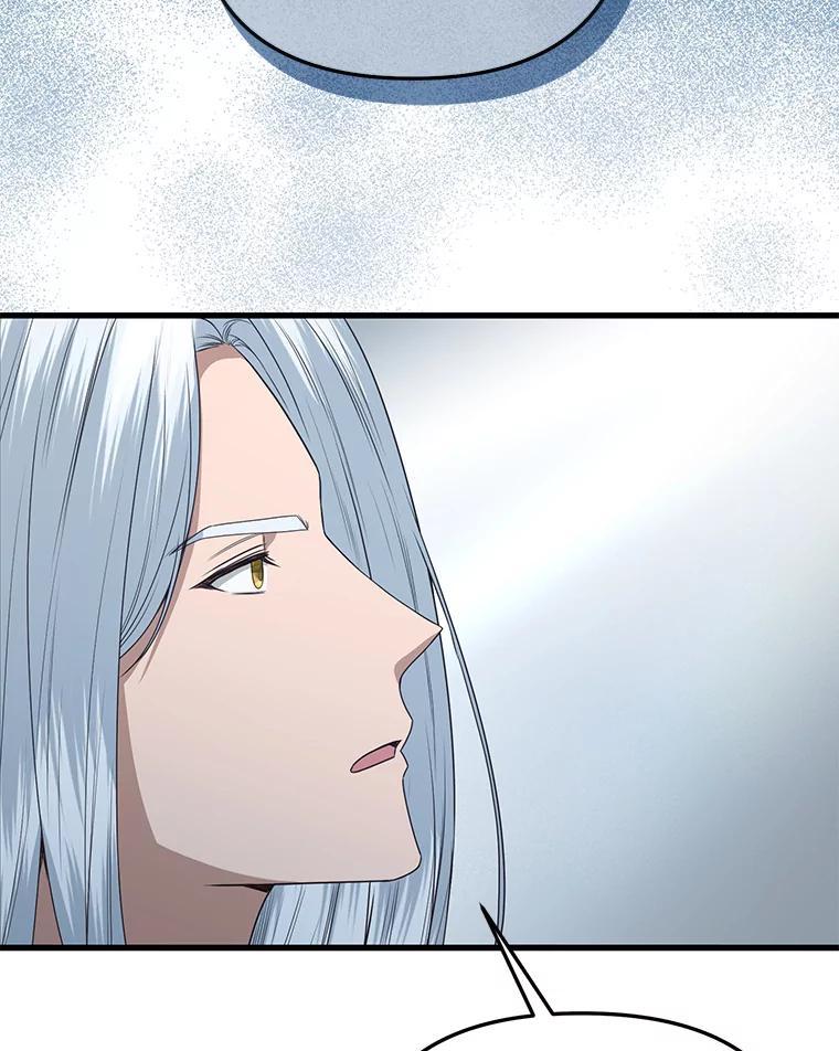 《圣女大人已黑化》45.新的圣女 第106页