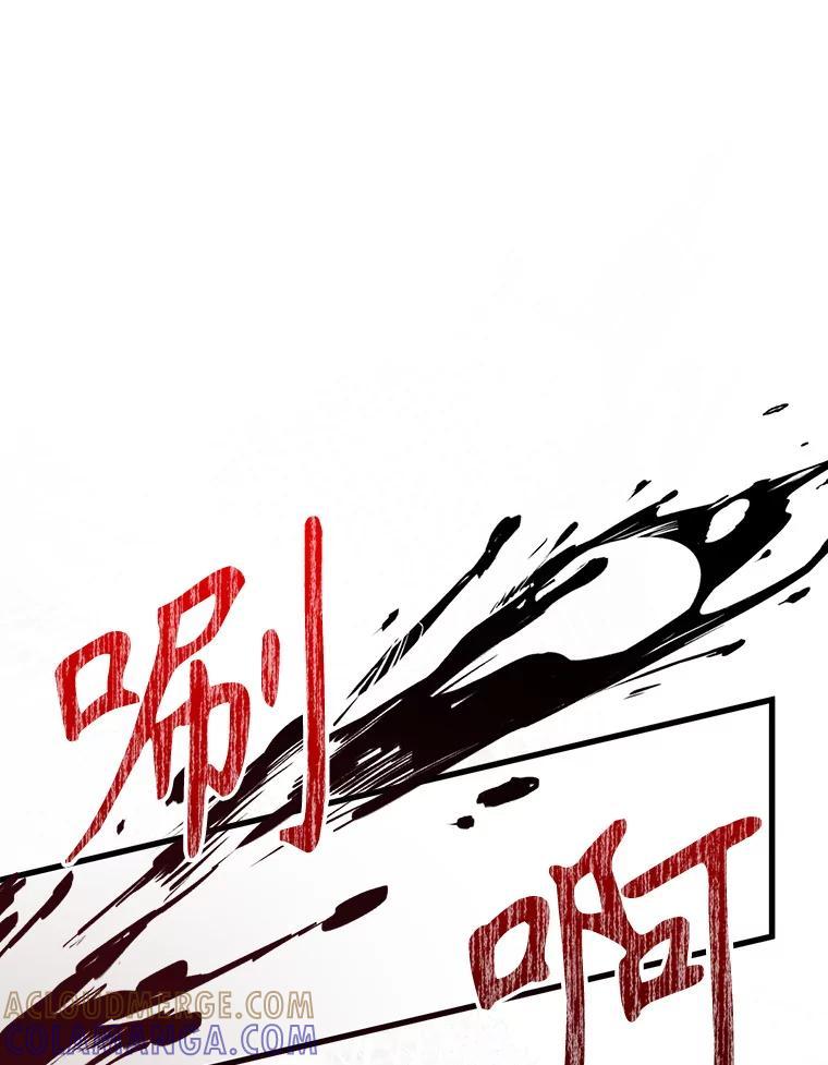 《圣女大人已黑化》45.新的圣女 第25页