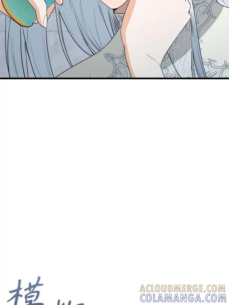《圣女大人已黑化》45.新的圣女 第93页