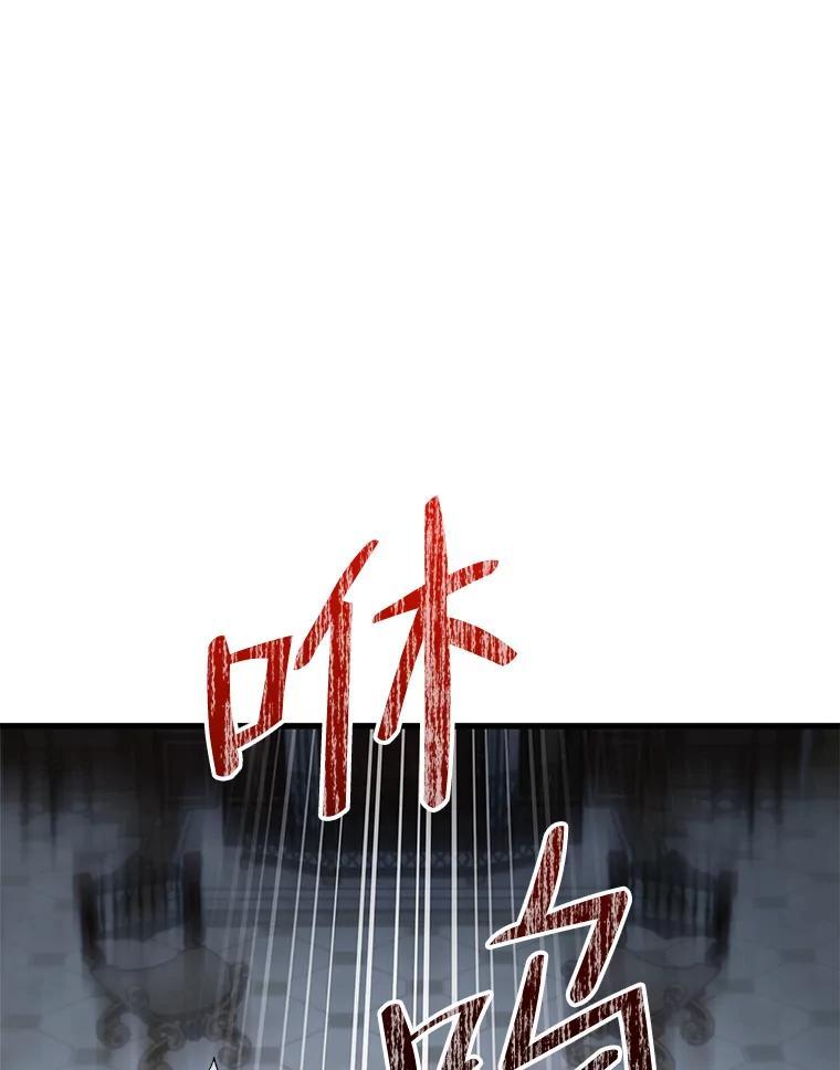 《圣女大人已黑化》46.为了女儿 第63页