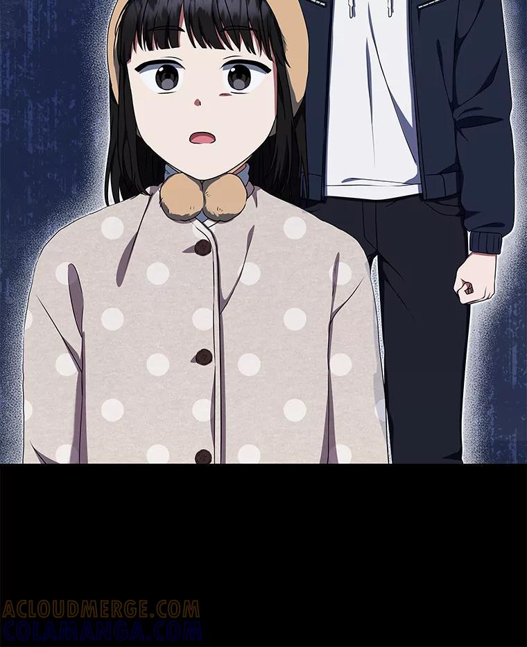《欢迎光临地下城酒店》47.第47话 第141页