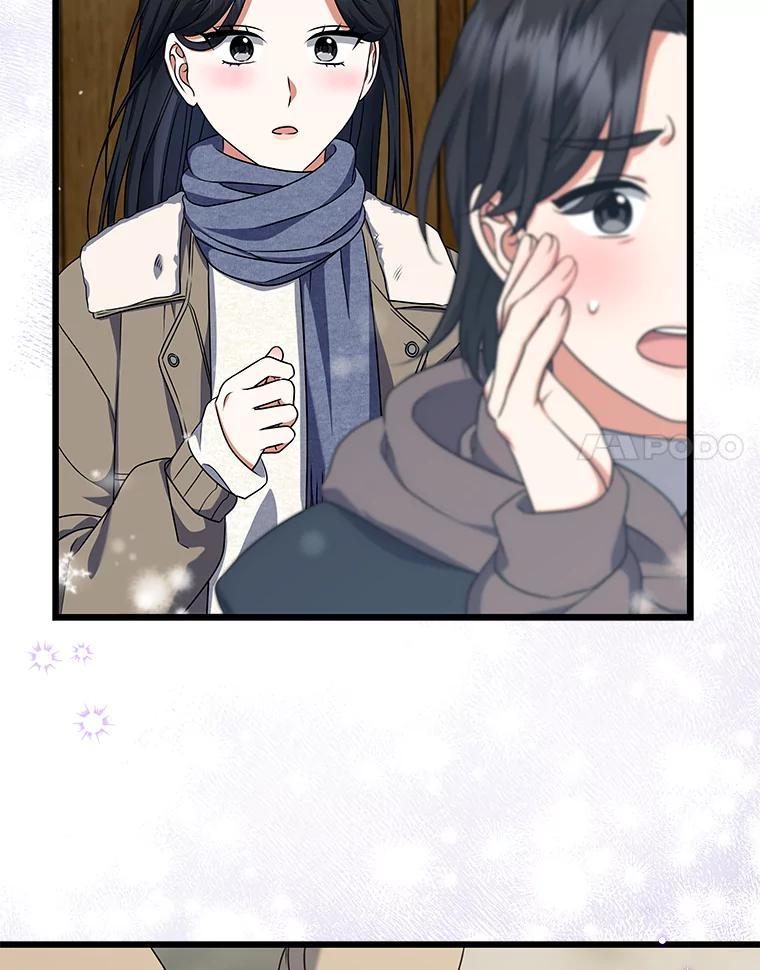 《欢迎光临地下城酒店》47.第47话 第98页
