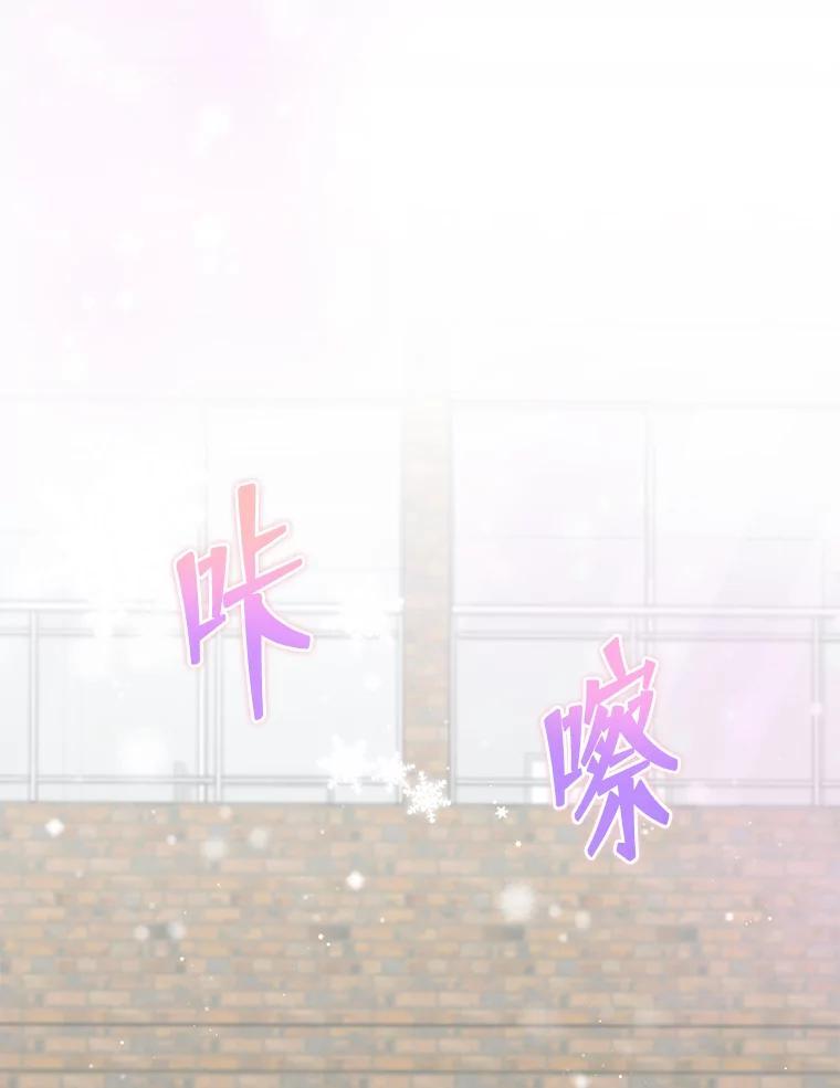 《欢迎光临地下城酒店》47.第47话 第111页