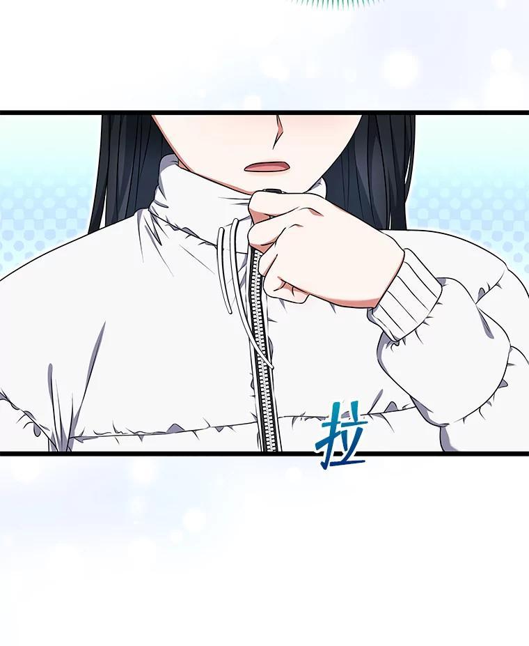 《欢迎光临地下城酒店》48.神秘石碑 第124页