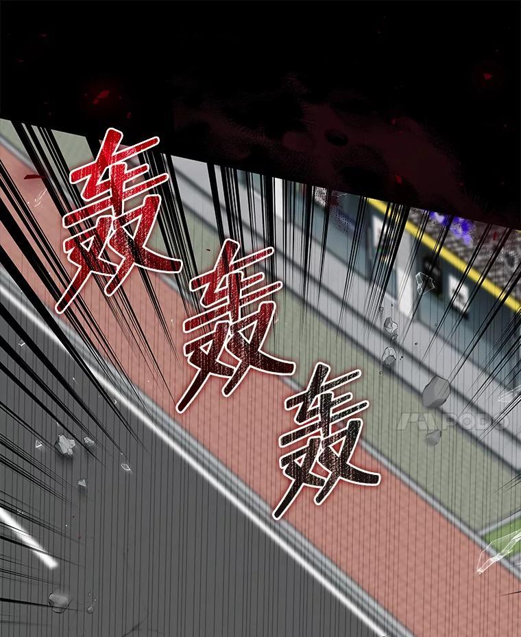 《欢迎光临地下城酒店》49.惠珍遇险 第103页