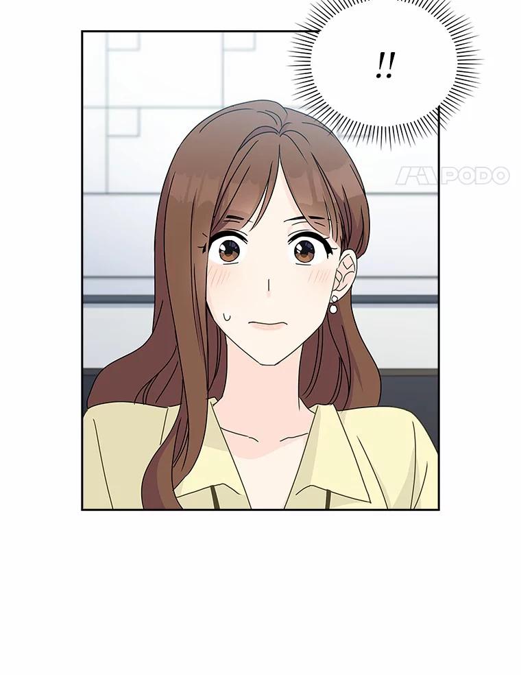 《爱情，进行时》5.寻找灰姑娘 第44页